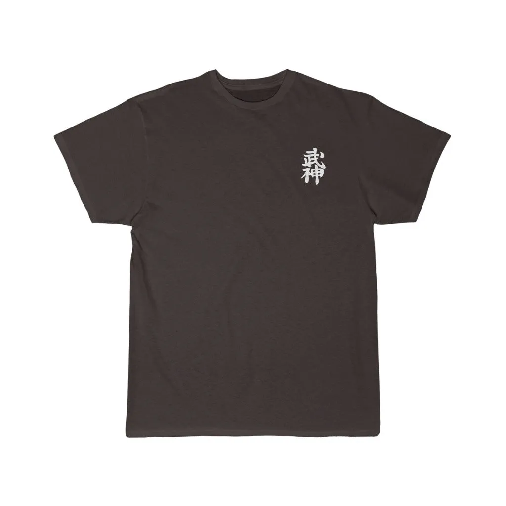 Bujinkan (white character) Short Sleeve Tee